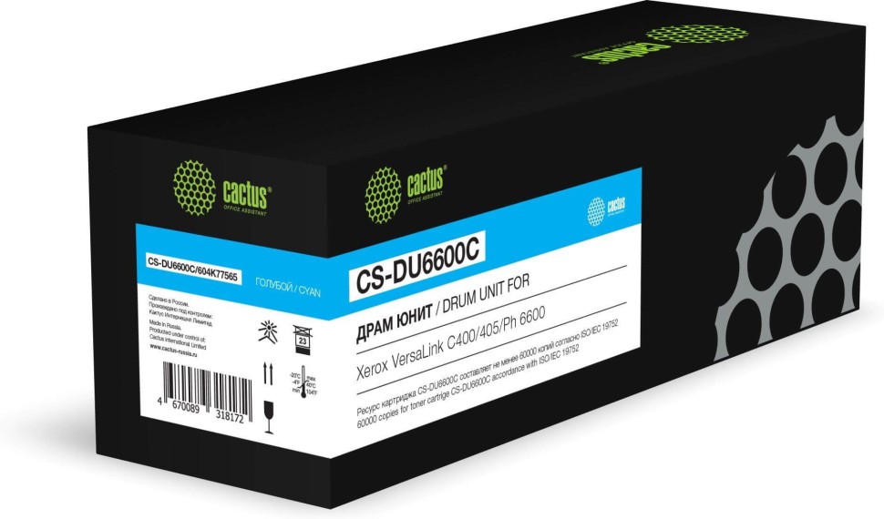 Блок фотобарабана Cactus 604K77565 (CS-DU6600C) Drum Unit Cyan для Xerox VersaLink C400/ C405, Phaser 6600/ 6605, голубой, 60000 стр.