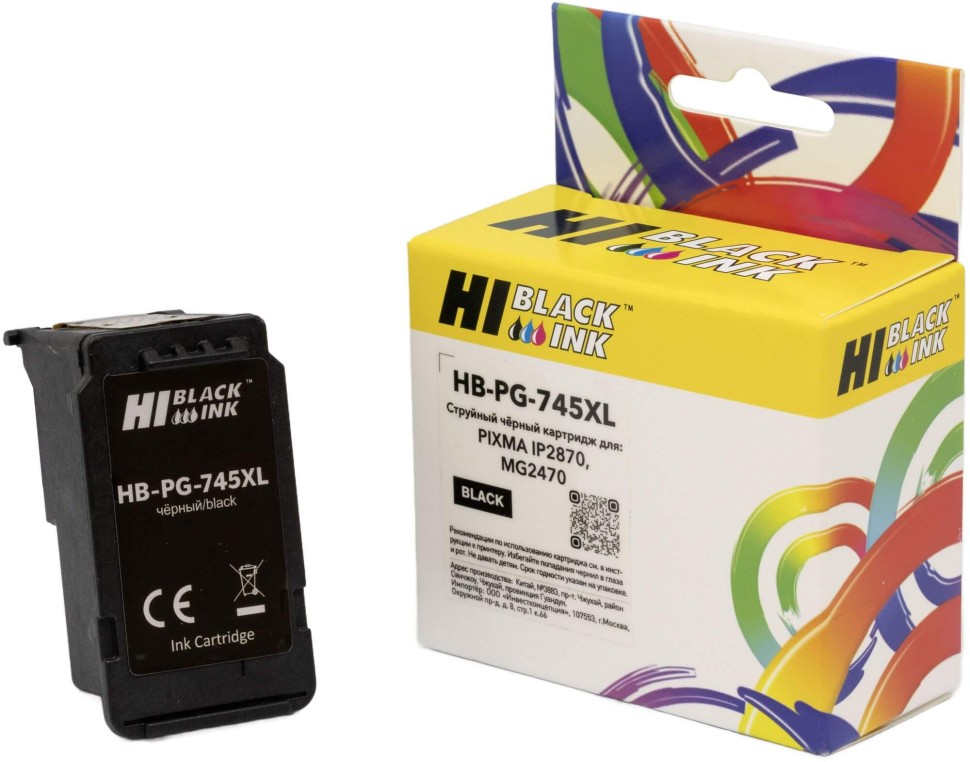 Картридж Hi-Black PG-745XL (HB-PG-745XL) Black для Canon PIXMA IP2870/ MG2470, чёрный, увеличенный