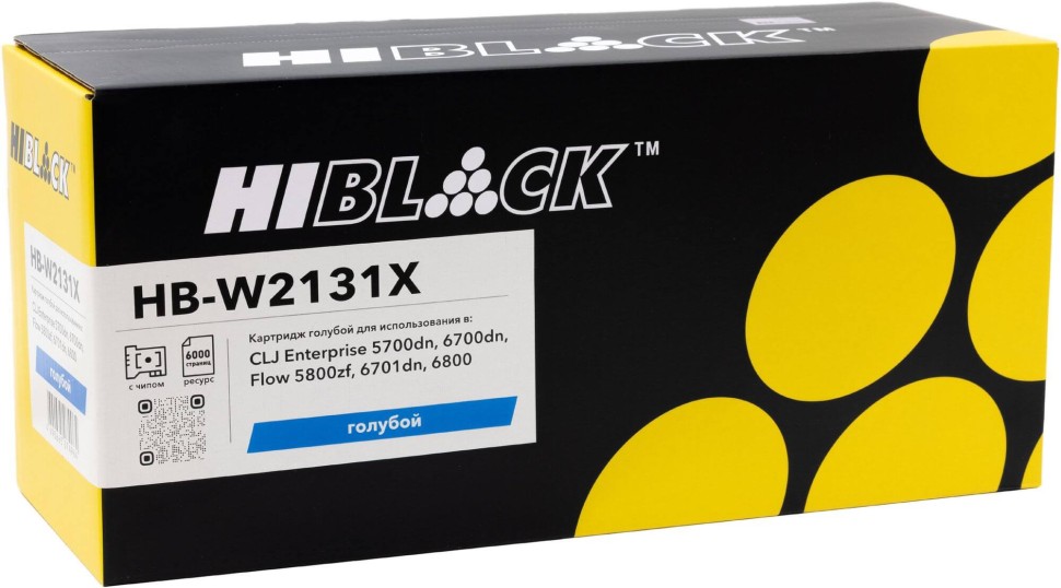 Картридж Hi-Black W2131X (HB-W2131X) Cyan (с чипом) для HP Color LaserJet Enterprise 5700dn/ 6700dn/ 5800zf/ 6701dn/ 6800, голубой, увеличенный, 6000 стр.