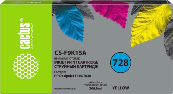 Картридж Cactus 728XXL (CS-F9K15A) Yellow для HP DesignJet T730/ T830, жёлтый, увеличенный, 300мл.