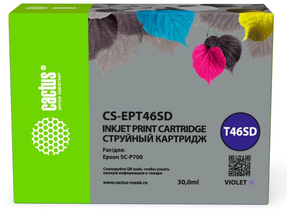 Картридж Cactus T46SD (CS-EPT46SD) Violet для Epson SureColor SC-P700, фиолетовый, 30мл 
