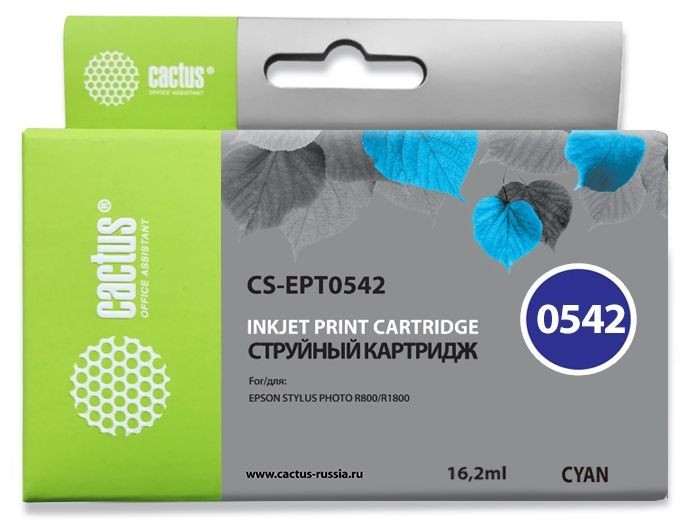 Картридж струйный Cactus CS-EPT0542 голубой (16.2мл) для Epson Stylus Photo R800/R1800