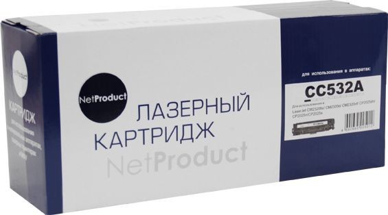 Картридж NetProduct (N-CC532A/ № 718) для HP CLJ CP2025/ CM2320/ Canon LBP7200, Y, 2,8K