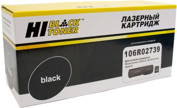 Картридж Hi-Black (HB-106R02739) для Xerox WC 3655X, 14,4K