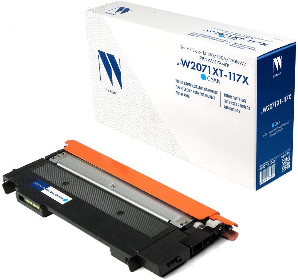Картридж NV Print W2071X 117X (NV-W2071XT-117X-C) Cyan для HP Color LaserJet 150A/ 150NW/ 178NW/ 179MFP, голубой, 1300 стр.