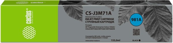 Картридж Cactus 981A (CS-J3M71A) Black для HP PageWide 556dn/ 586dn, чёрный, 155мл.