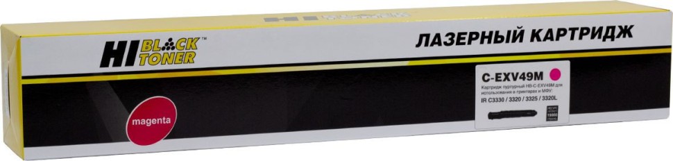 Тонер-картридж Hi-Black (HB-C-EXV49 M) для Canon iR-C3300/C3320/C3320i/C3325/C3330i, пурпурный, 19K (с чипом)