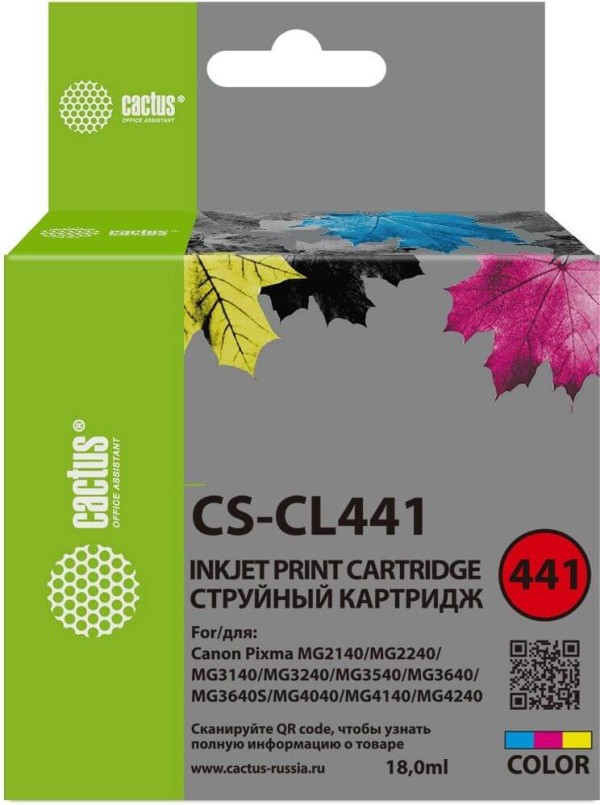 Картридж Cactus CL-441 (CS-CL441) Color (с чипом) для Canon PIXMA MG2140/ MG3140, цветной, 18мл