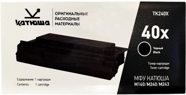Картридж Катюша TK240X оригинальный для Катюша P140/ M140/ M240, чёрный, увеличенный, 9000 страниц