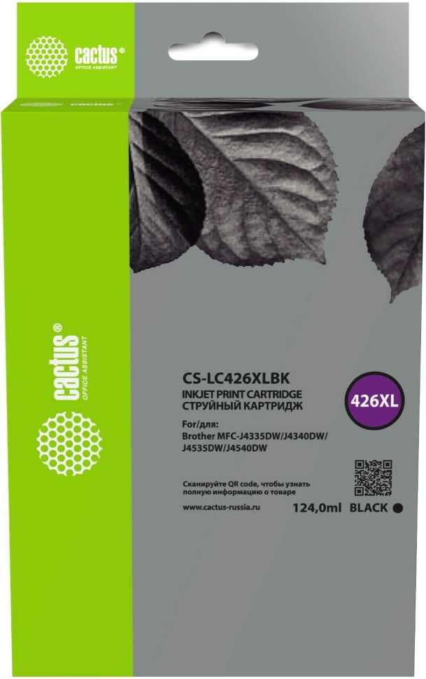Картридж Cactus LC426XLBK (CS-LC426XLBK) Black для Brother MFC-J4335DW/ MFC-J4340DW/ MFC-J4535DW/ MFC-J4540DW, чёрный, 124мл